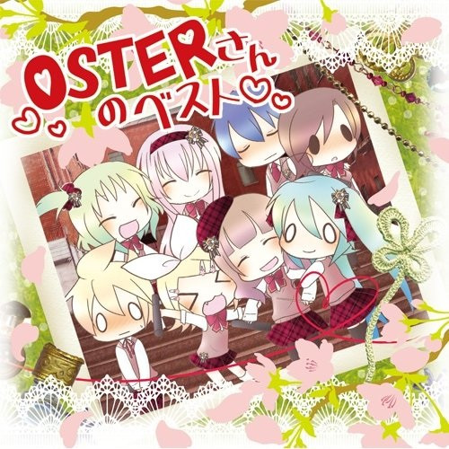 Osterさんのベスト