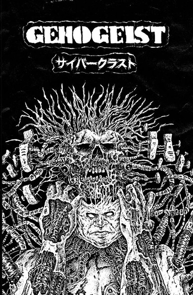 5 Track Demo