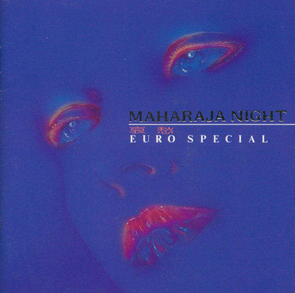 Maharaja Night 哀愁 Euro Special