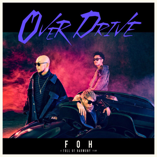 Over Drive