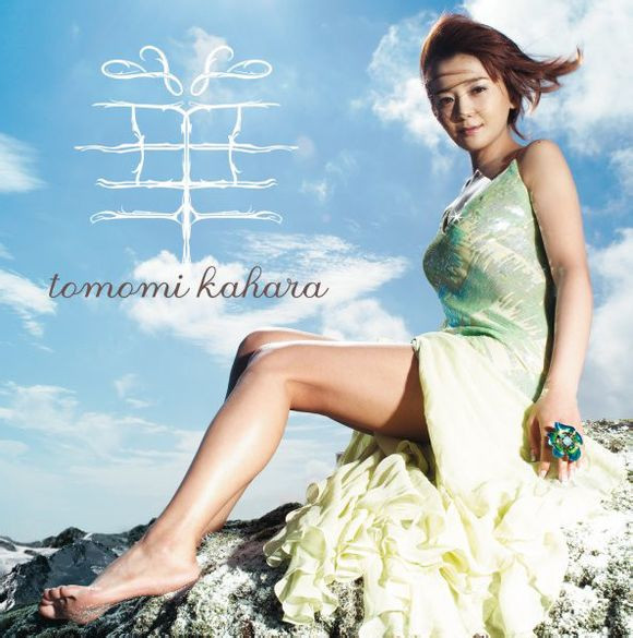華 / Keep On Running