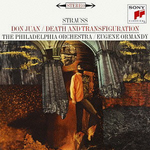 Great Tone Poems