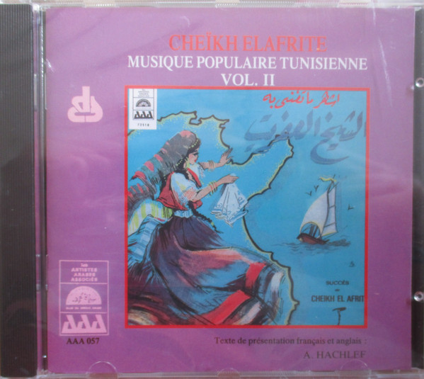 Musique Populaire Tunisienne Vol.II