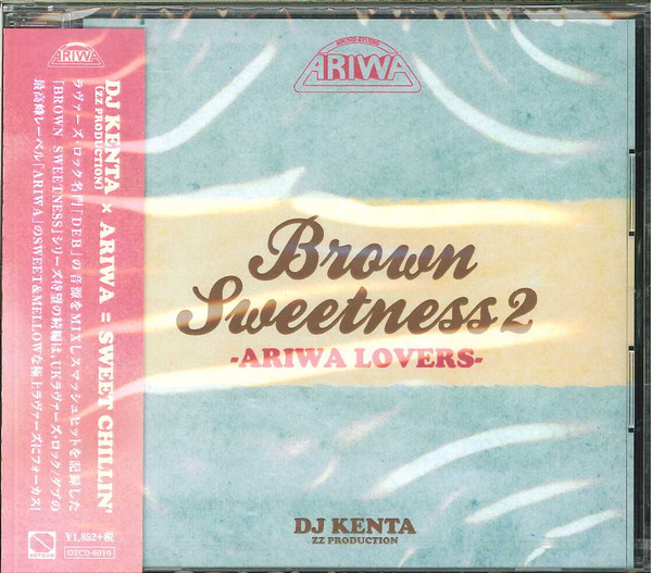Brown Sweetness 2 - Ariwa Lovers -