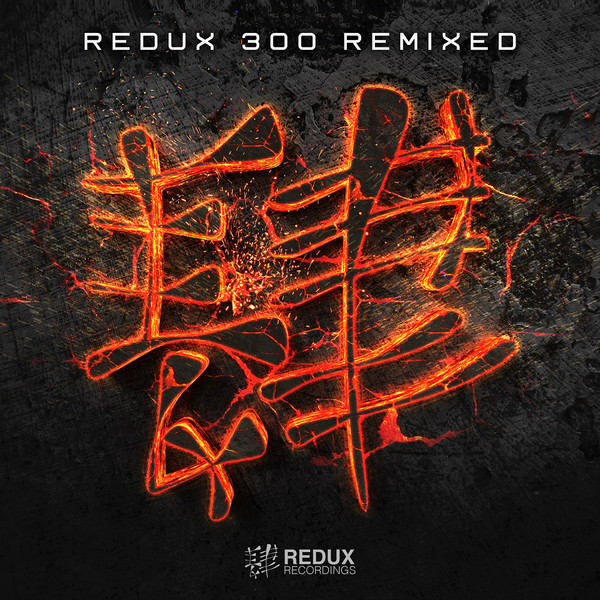 Redux 300 Remixed