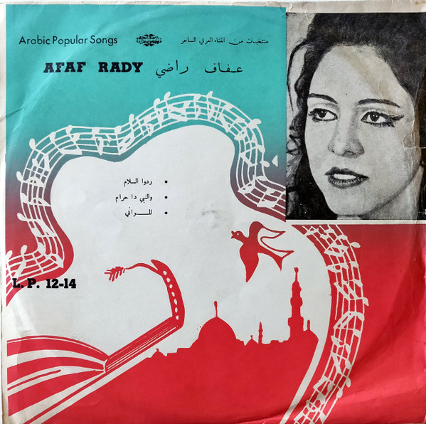 Arabic Popular Songs