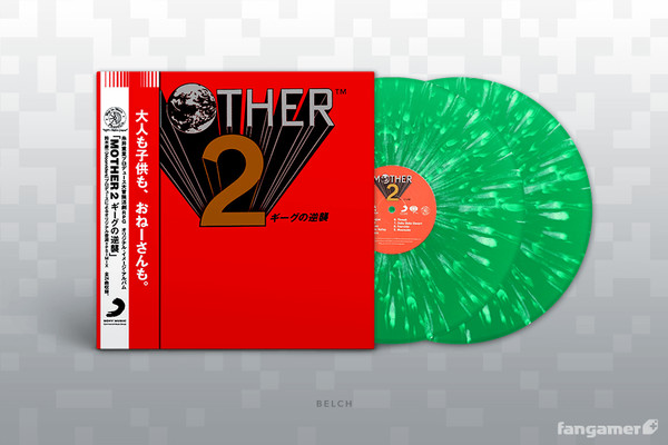 Mother 2 (ギーグの逆襲)