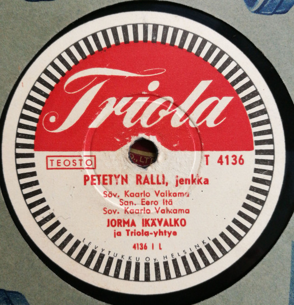 Petetyn Ralli / Ihannetyttöni