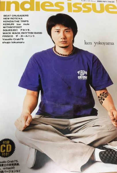 Indies Issue Vol.23