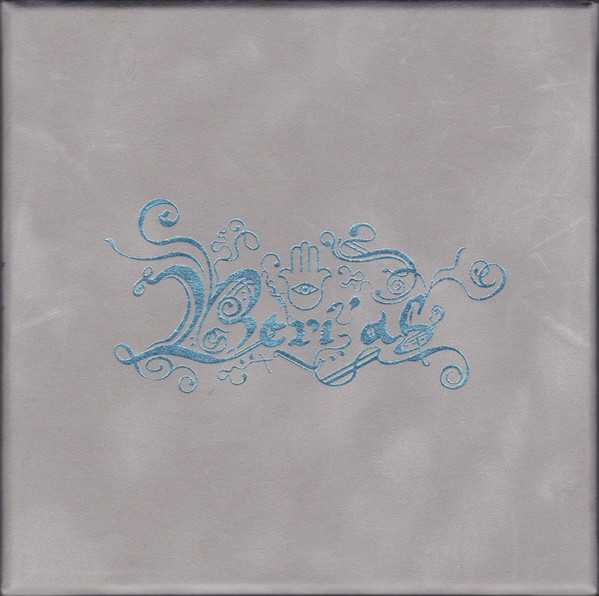The Book Beri'ah