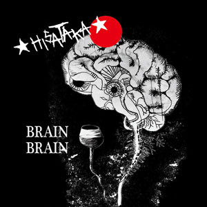 Brain Brain