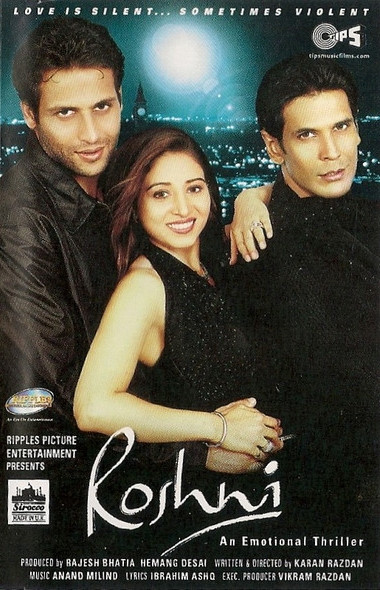 Roshni (An Emotional Thriller)