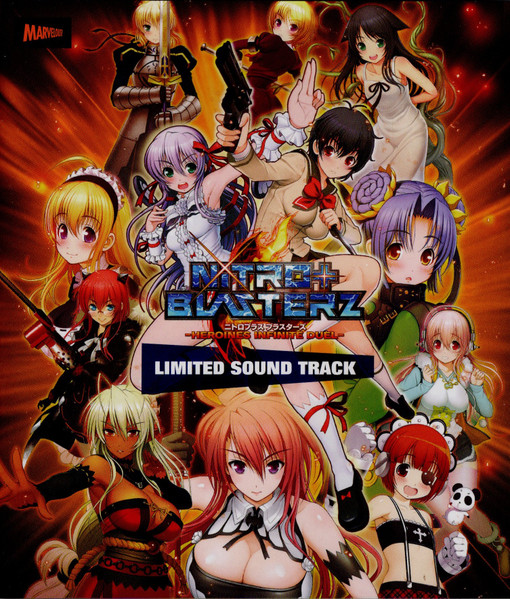 Nitroplus Blasterz -Heroines Infinite Duel- Limited Sound Track