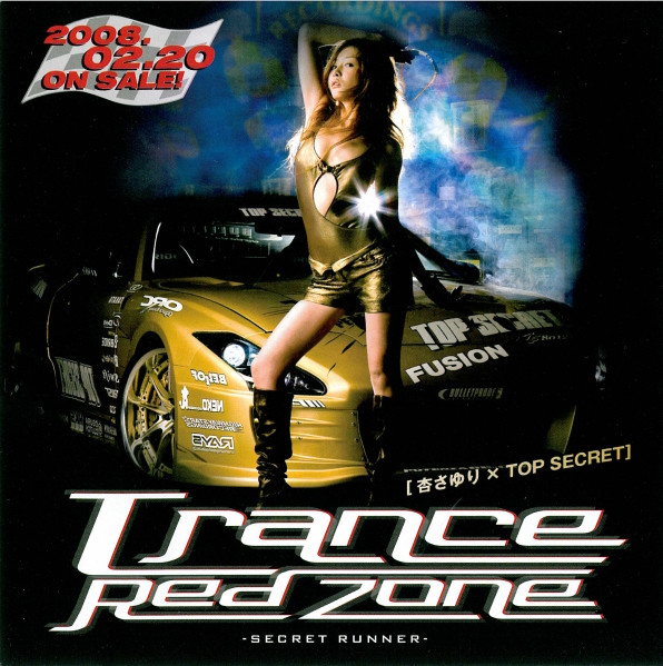 Trance Red Zone - Secret Runner