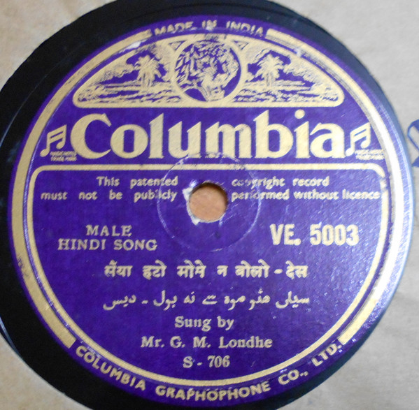 Hindi Song