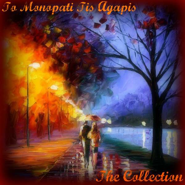 Το Μονοπάτι Της Αγάπης - The Collection