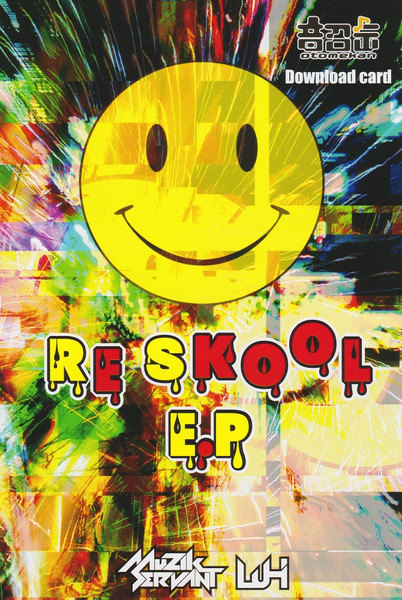 Re Skool E.P
