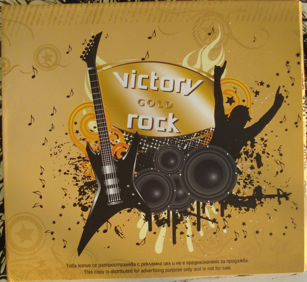 Victory Gold Rock