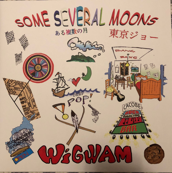 Some Several Moons