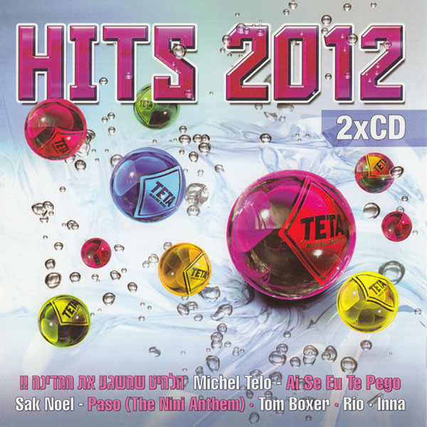 Hits 2012