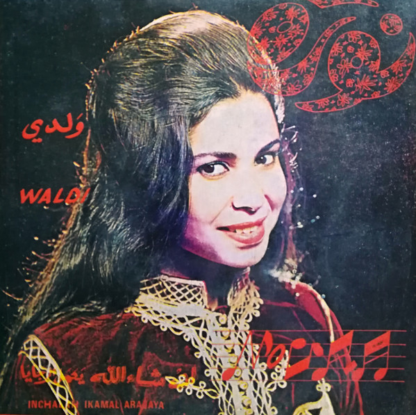 Waldi / Inchalah Ikmal Arjaya