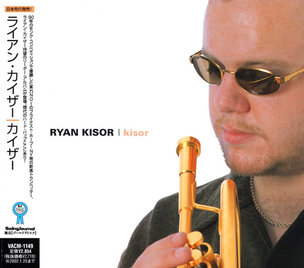 Kisor 
