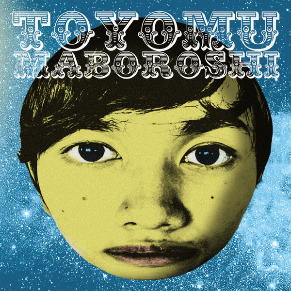 Maboroshi