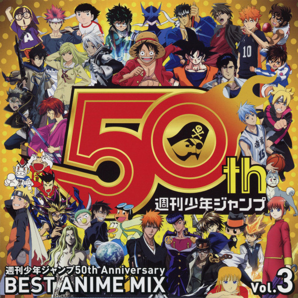 週刊少年ジャンプ 50th Anniversary Best Anime Mix Vol.3