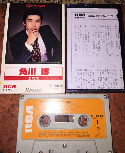 全曲集