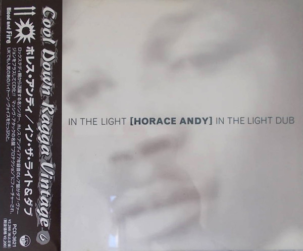 In The Light / In The Light Dub