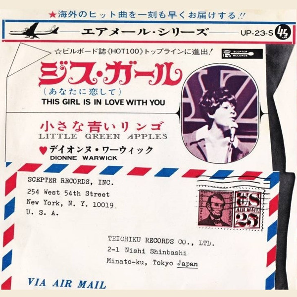 This Girl Is In Love With You / Little Green Apples