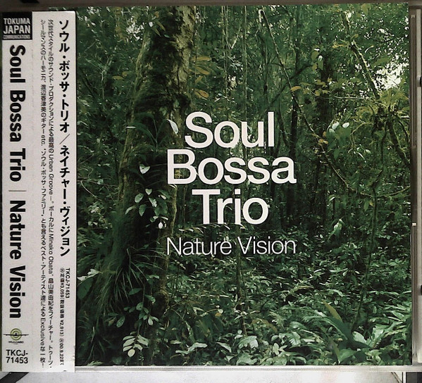 Nature Vision