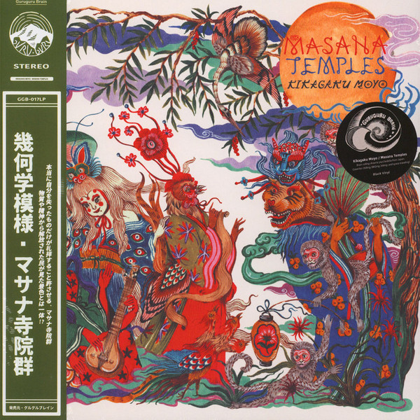 Masana Temples = マサナ寺院群