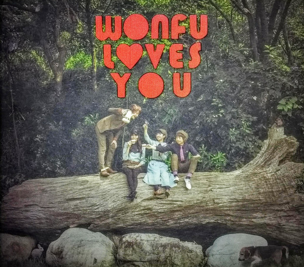 Wonfu Loves You 