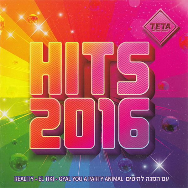 Hits 2016