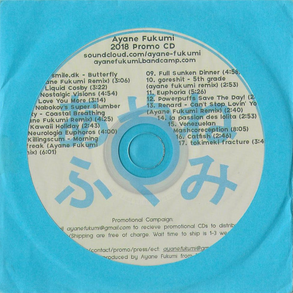 2018 Promo CD