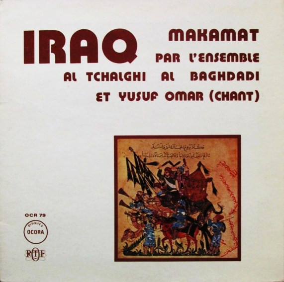 Iraq: Makāmāt