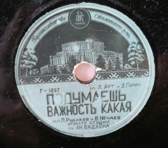 Подумаешь, Важность Какая / О Ручках