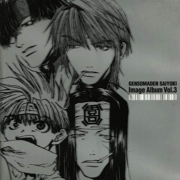 Gensomaden Saiyuki - Image Album Vol. 3
