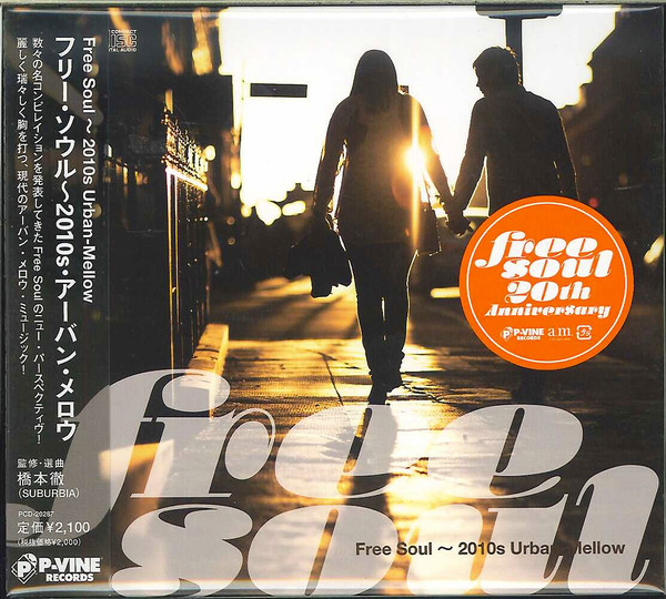 Free Soul ~ 2010s Urban-Mellow