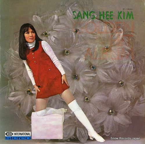 Golden Hit Album