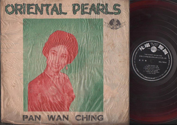 Oriental Pearls