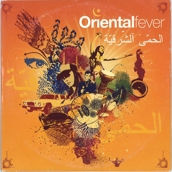 Oriental Fever