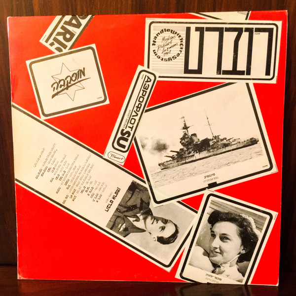 Robert - רוברט