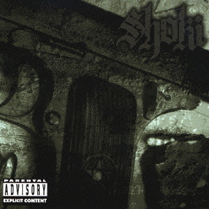 Metal Brutality Japan