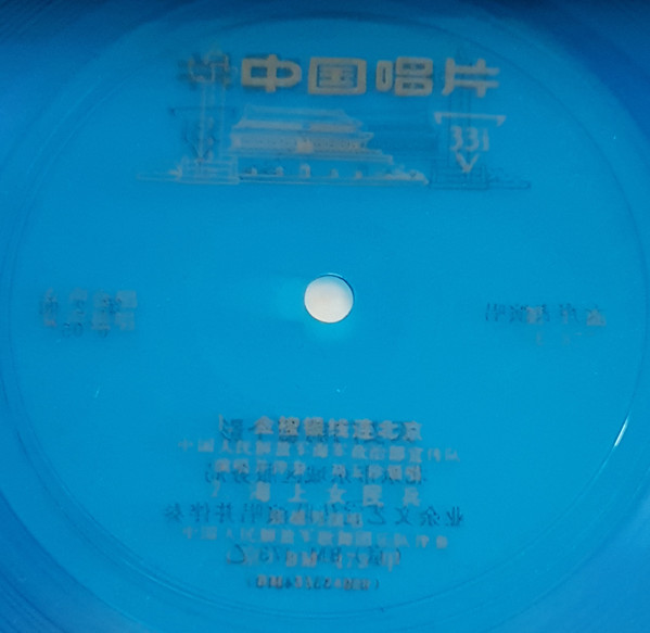 金梭银线连北京