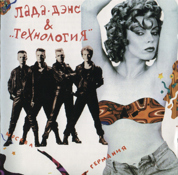 Лучшие Песни