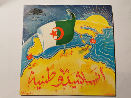 أنشيد وطنية