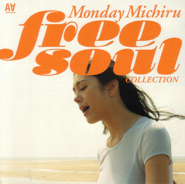 Free Soul Collection