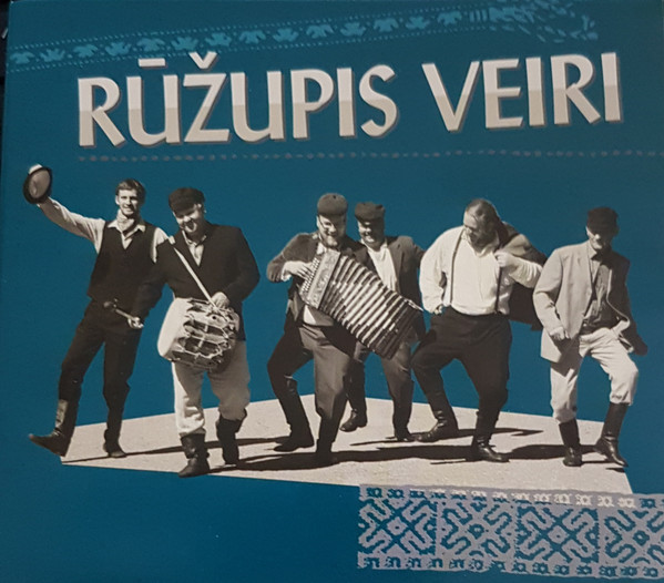 Rūžupis Veiri
